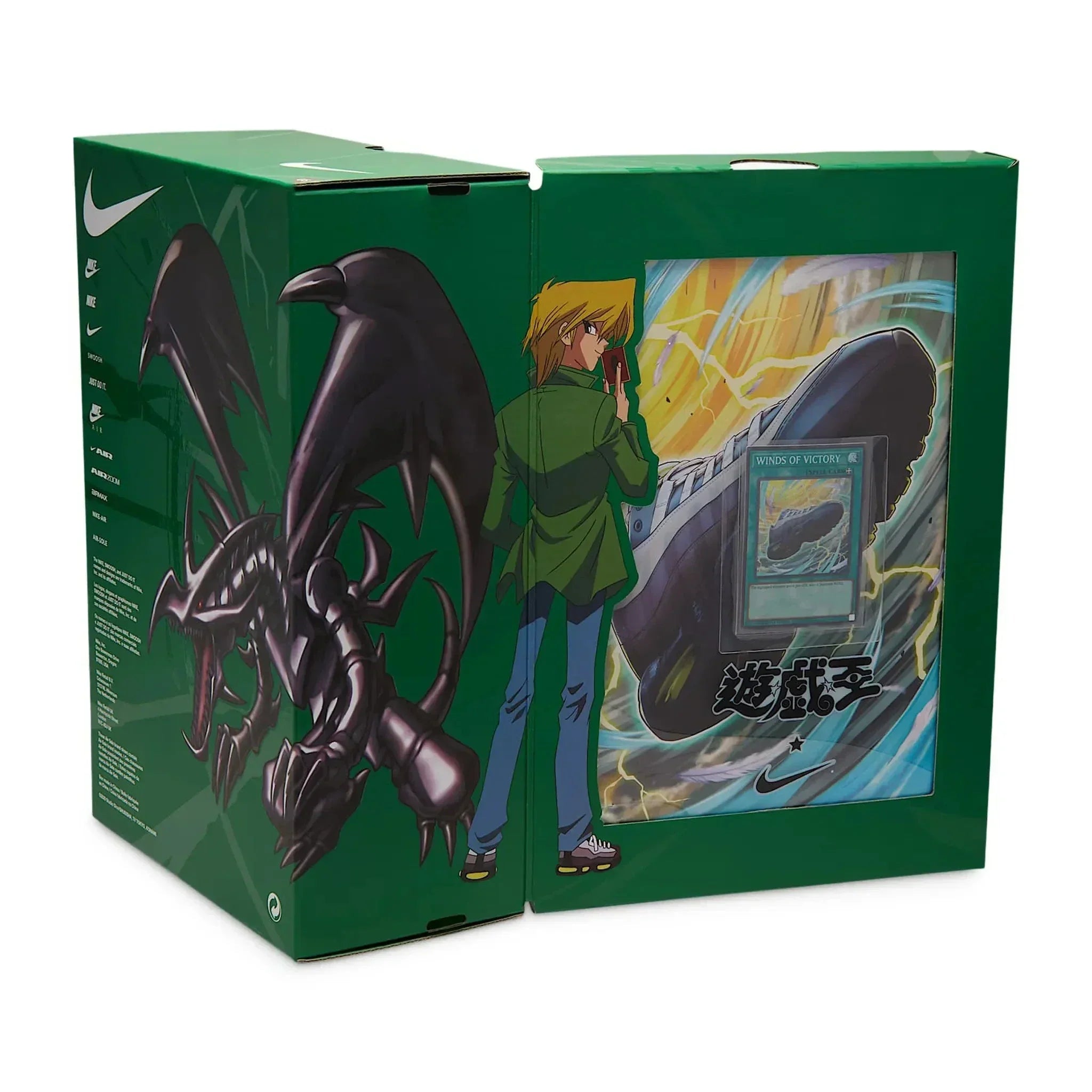 Nike Air Max Muscle 95 X Yu Gi Oh Joey With Promo Card
